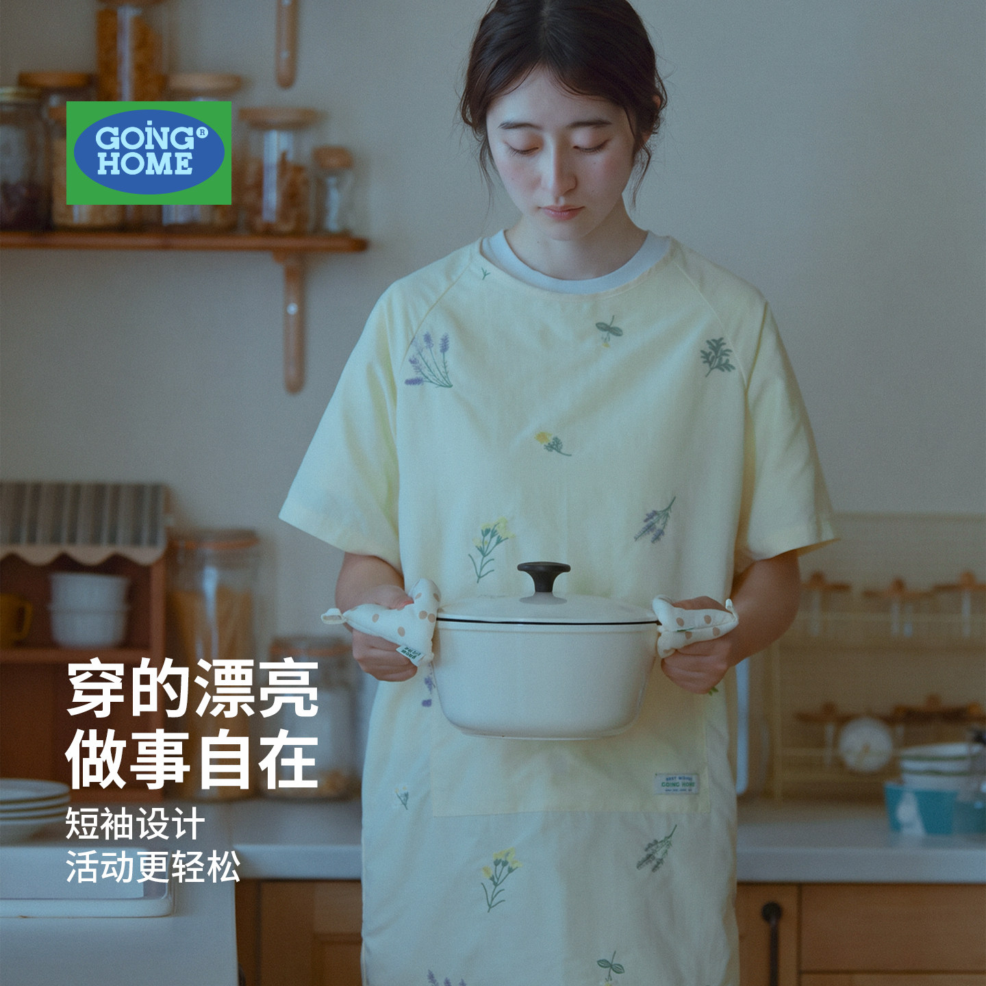 夏季防水防油围裙短袖做饭女高级感年轻款防水防油围腰刺绣围裙