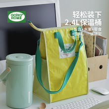 便当保温袋饭盒手提袋子高颜值上班族保温桶饭盒袋防水防油大容量