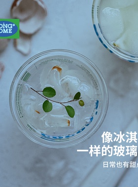 高硼硅玻璃杯果汁杯子夏天家用食品级水杯牛奶耐高温泡茶杯ins风