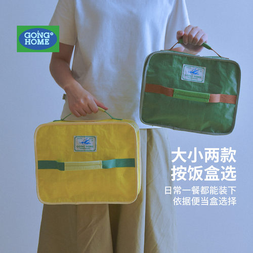 【好看大容量】保温便当包外出用