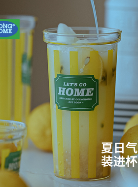 果汁杯高颜值家用耐高温玻璃杯夏日撞色吸管杯自制宽口饮料杯复古