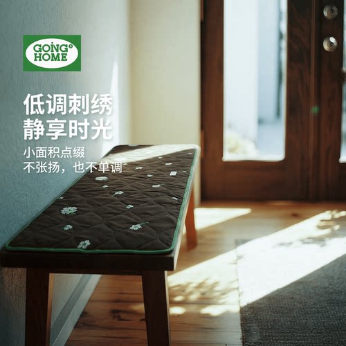 【高颜值刺绣】防滑长条换鞋凳垫