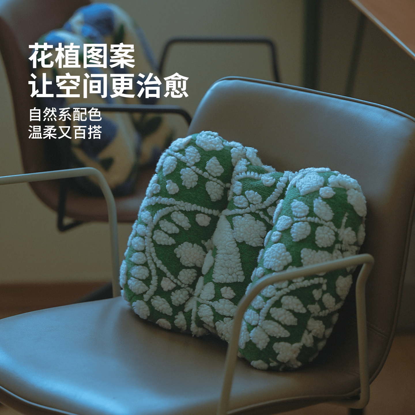 【贴合腰线】云绒面料办公室腰靠