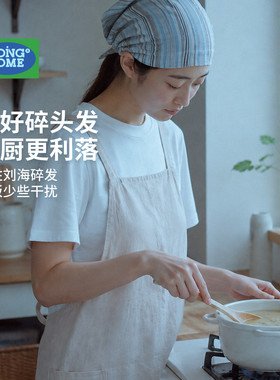 【纯棉透气】厨房防油烟帽透气款