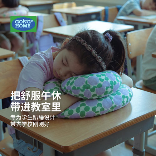 趴睡减轻颈椎压力午睡更舒适
