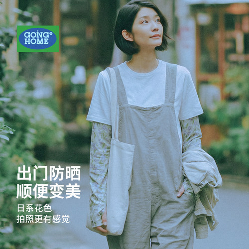 防晒袖套穿短袖手臂不再黑两截