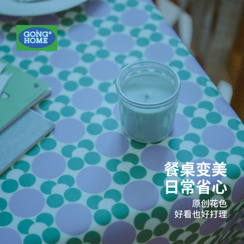 【TPU防水】ins风简约茶几桌布