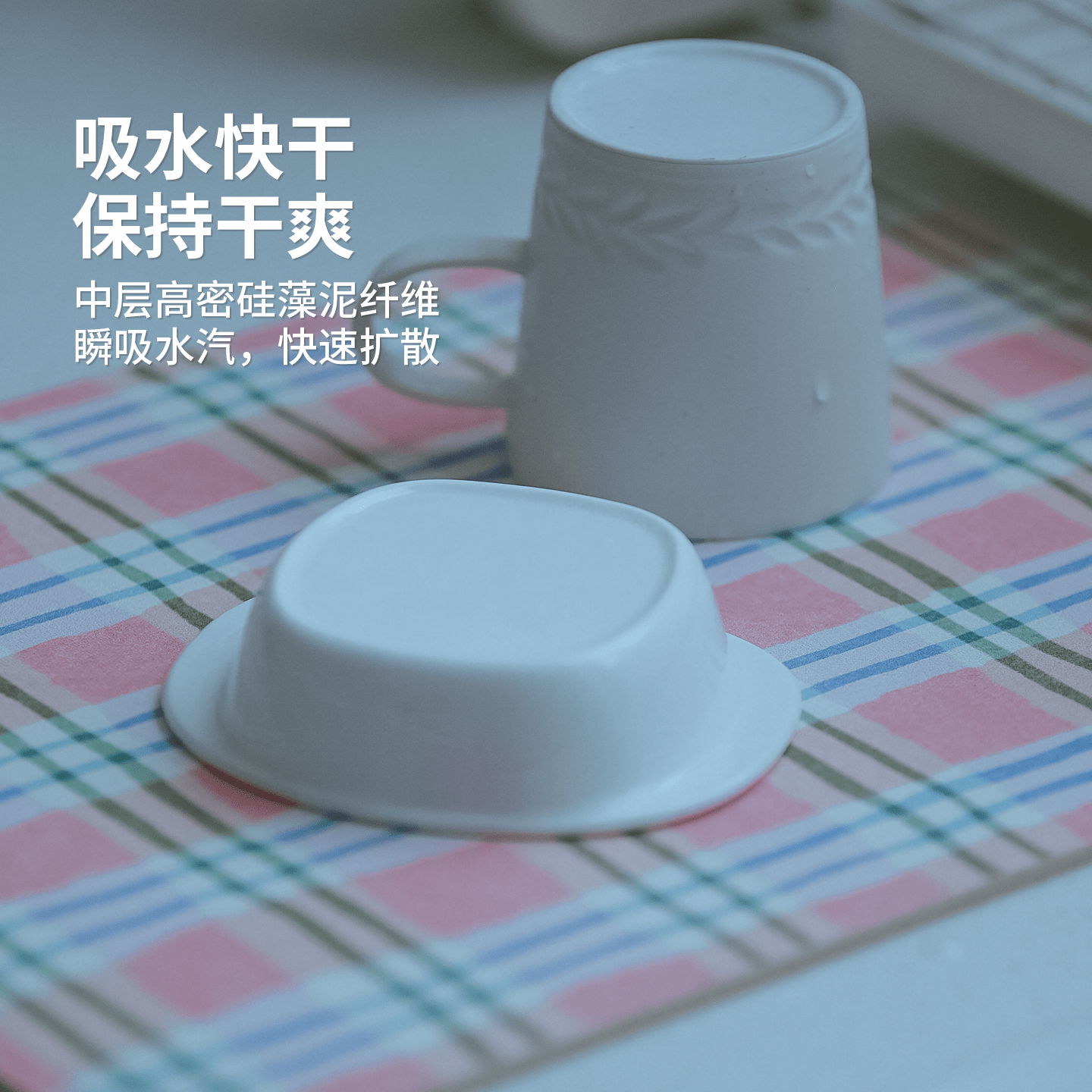 【台面不积水神器】厨房沥水垫子