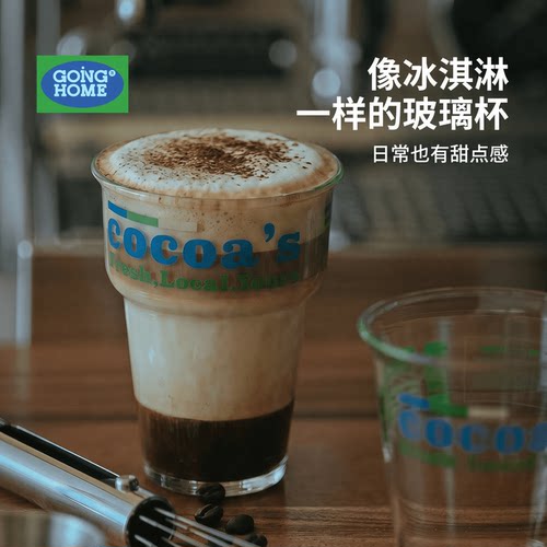 高硼硅耐热玻璃杯高颜值咖啡杯