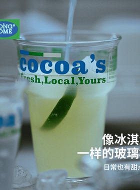 新款果汁杯玻璃可爱冰淇淋甜筒小杯子女生高颜值家用牛奶咖啡水杯
