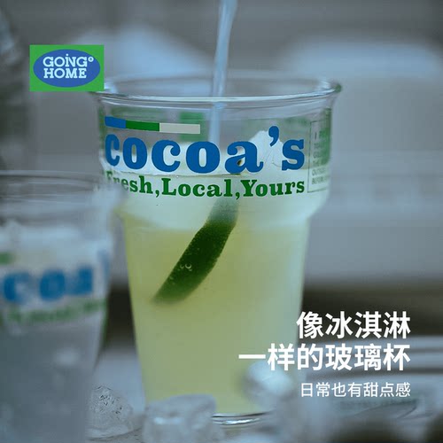 【高硼硅耐热玻璃】果汁杯冷饮杯