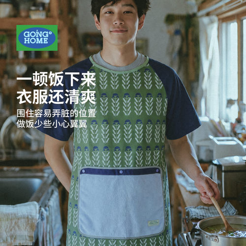 【男士做饭神器】可调节后背围裙