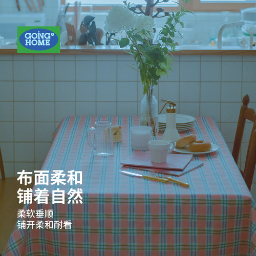 【免洗桌布】复古格纹餐桌台布垫