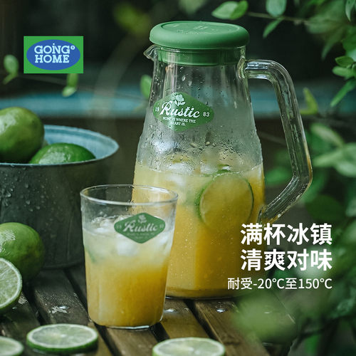 高颜值耐冷耐热高硼硅玻璃冷水壶