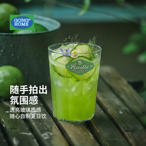 高硼硅玻璃杯冷饮绝配高颜值
