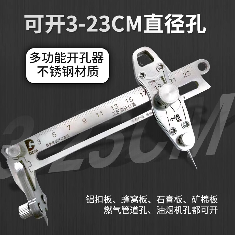 圆规刀多功能硅胶垫皮革开圆工具