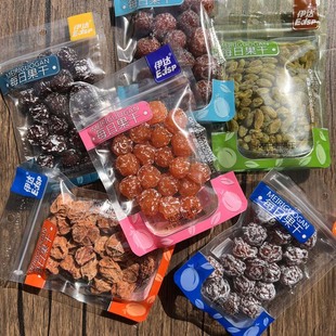 伊达每日果干正宗话梅肉酸甜果脯梅干咸话梅小包果脯蜜饯小吃零