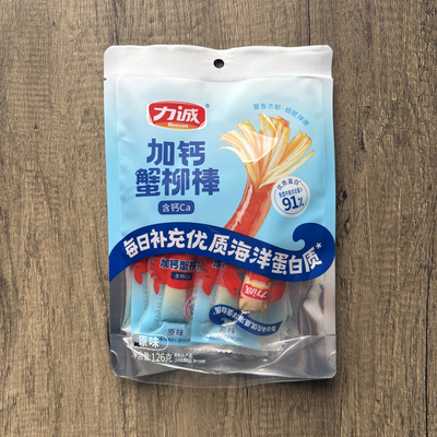 力诚加钙蟹柳棒原味蟹柳营养佐餐即食休闲鱼糜制品独立装解馋零食