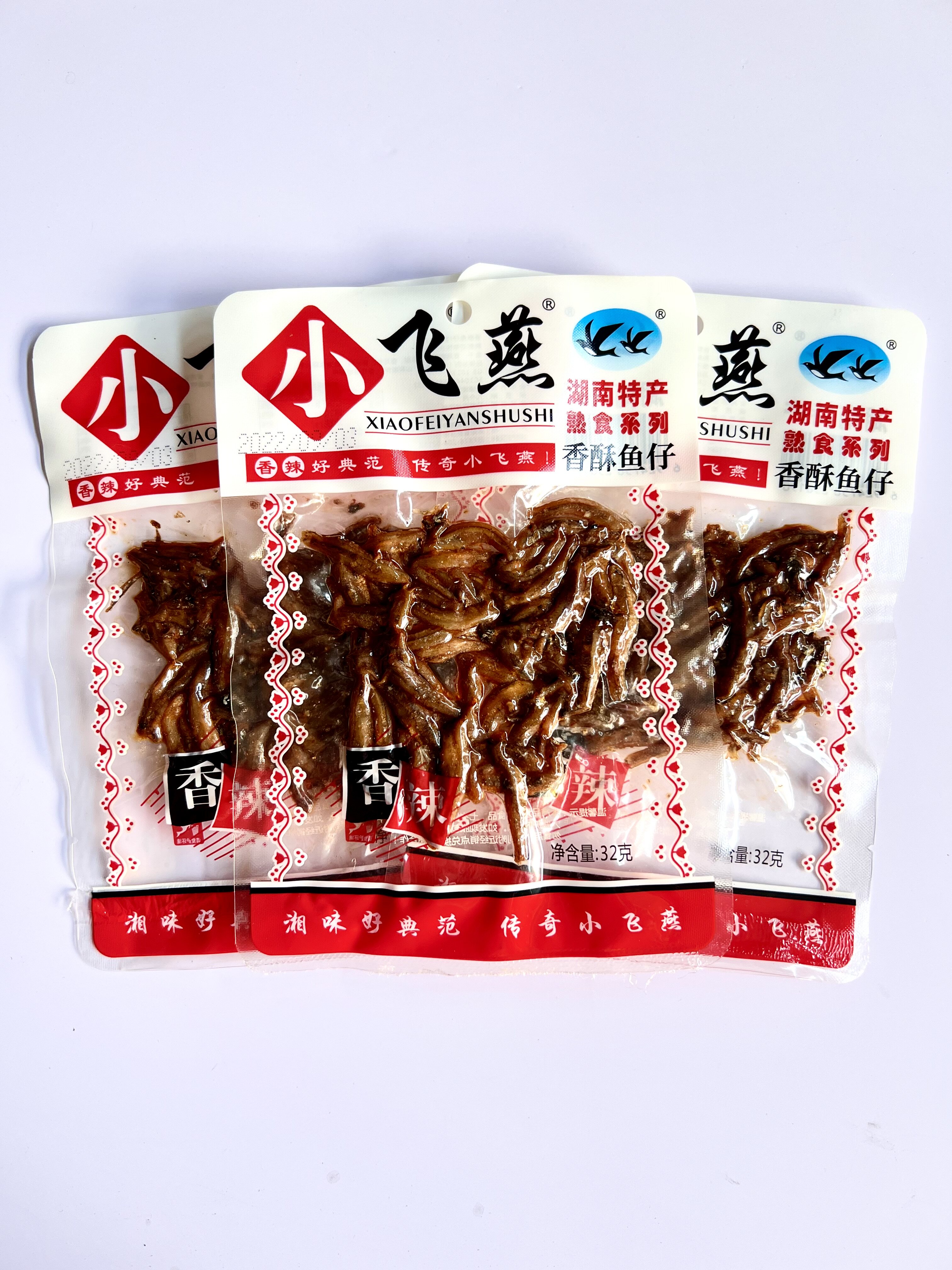 湖南特产小飞燕香酥鱼仔32g克卤货卤味下酒即食鱼零食小吃包邮