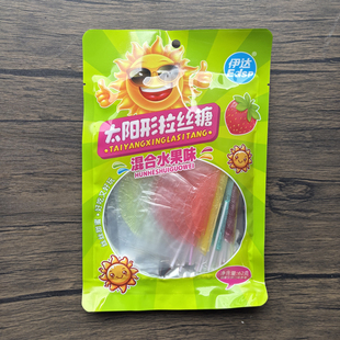 伊达太阳形拉丝糖混合水果味童年老式粘牙糖果酸甜怀旧零食