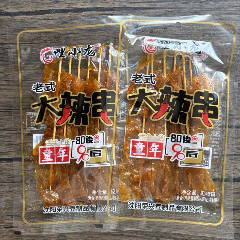 哩小龙老式大辣串童年怀旧零食