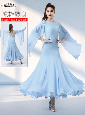 丹宝罗2023年华尔兹高端舞裙浅蓝色大摆裙新款女高档交谊舞连衣裙