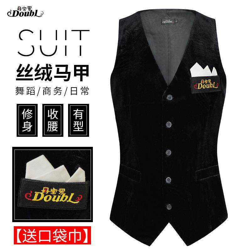 秋冬摩登舞上衣丝绒马甲