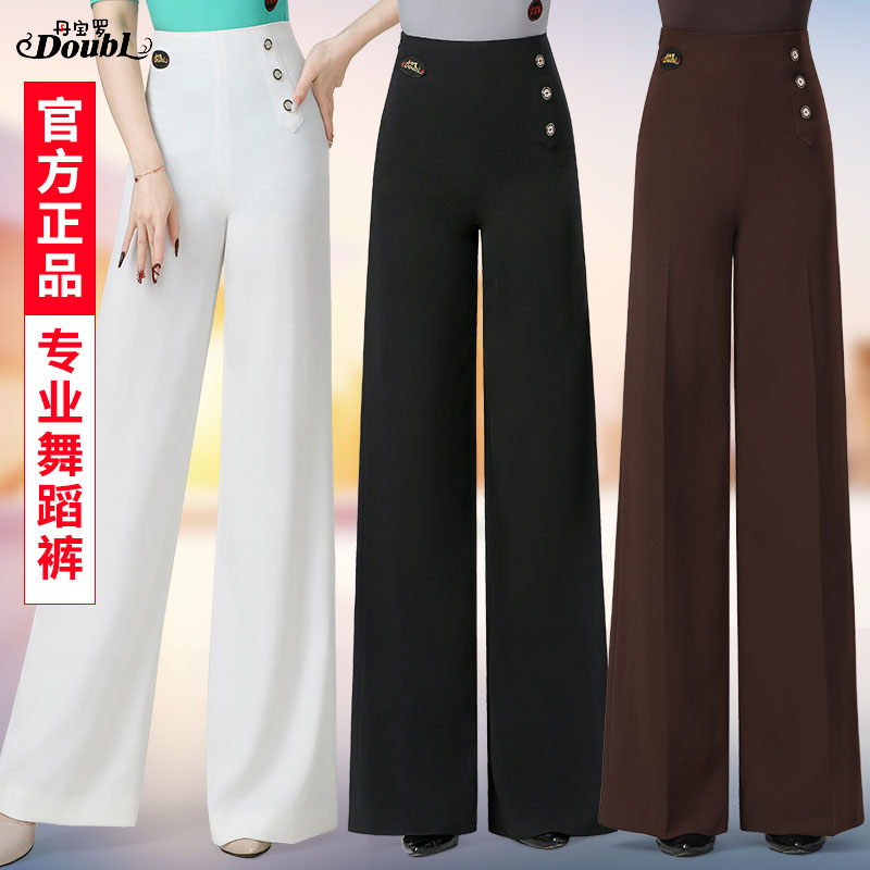 【垂感有型 抗皱免烫】专业舞裤薄款夏季高腰直筒品牌摩登舞女裤