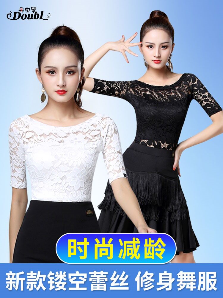 丹宝罗黑色中袖蕾丝舞蹈跳舞衣服广场舞女成人拉丁舞上衣跳舞服装