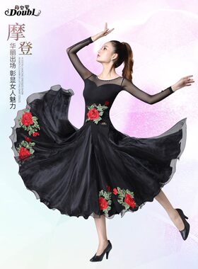 丹宝罗裙女华尔兹高档国标舞