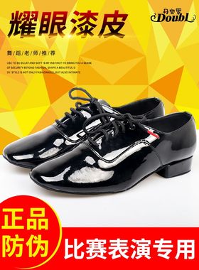 丹宝罗漆皮舞蹈鞋男式比赛华尔兹