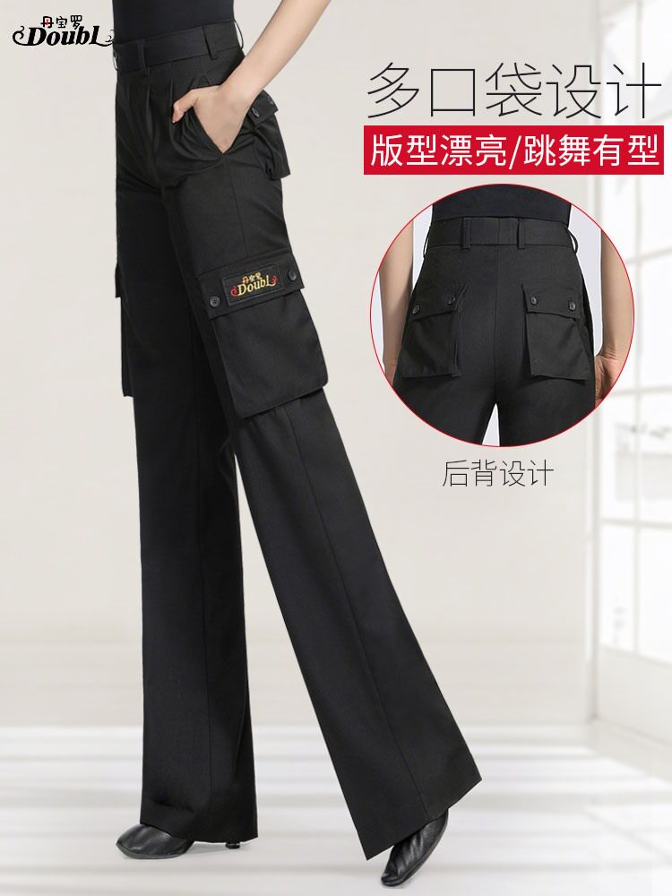 丹宝罗拉丁口袋裤女练功舞蹈成人