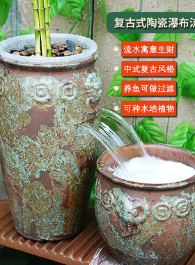 瀑布流水陶瓷罐古法鱼缸造景全套