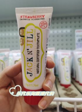 香港购澳洲原装JACK N＇JILL婴儿童水果味牙膏木糖醇无氟护齿防蛀