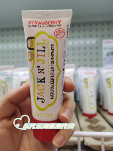 香港购澳洲原装JACK N＇JILL婴儿童水果味牙膏木糖醇无氟护齿防蛀