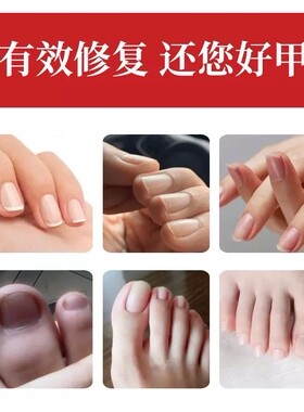 晗圣沐玾乐易康达苗语神器净康锉刀消修水特指甲灰净
