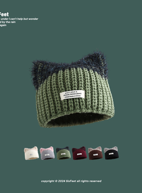 日系拼色贴标毛线帽女秋冬季凹造型尖尖帽学生休闲户外保暖包头帽