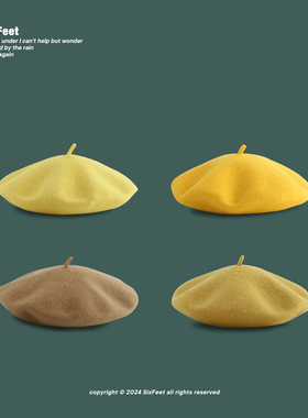 黄色系贝雷帽韩版纯色羊毛百搭蓓蕾帽秋冬季日系文艺画家帽子女生