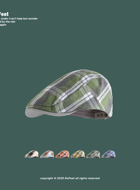 复古绿色格纹前进帽女日系英伦风画家帽显脸小百搭鸭舌帽子潮四季