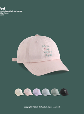 米色字母刺绣鸭舌帽韩版休闲户外速干防晒遮阳帽女显脸小棒球帽子