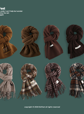 SixFeet咖啡色围巾新款冬季氛围感格子加厚保暖百搭韩系学生围脖