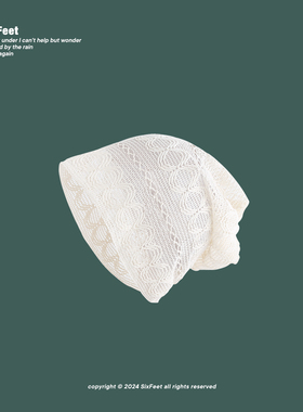 SixFeet纯色大孔镂空薄款透气堆堆帽子女韩版素颜休闲百搭套头帽