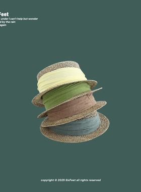 法式复古咸草镂空编织4cm草帽女夏季休闲出游海边度假拍照防晒帽