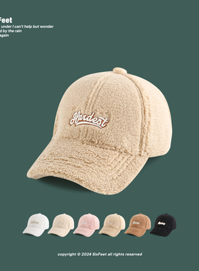 SixFeet秋冬季字母羊羔毛棒球帽防寒宽檐显脸小保暖加绒鸭舌帽子