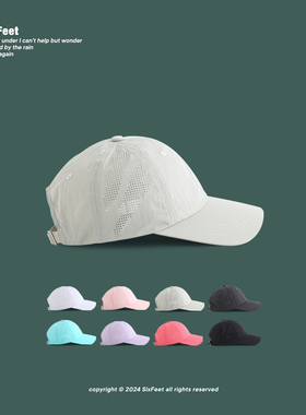 灰色光板速干帽子夏季薄款透气柔软防晒棒球帽男女百搭鸭舌帽纯色