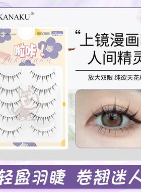 One piece transparent thin stem girl group false eyelashes