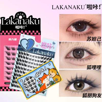 Fox like dense diagonal flying false eyelashes狐系假睫毛自然