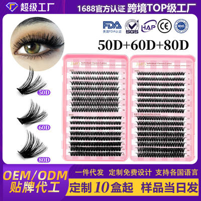 50D80D hot melt adhesive tweezers for false eyelashes假睫毛