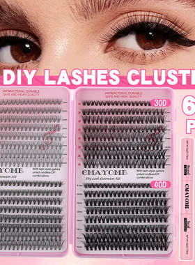 640 clusters of fake eyelashes 8-16mm DIY segmented D-curve