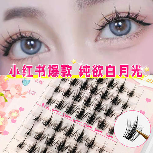 Transparent meme single cluster manga style false eyelashes